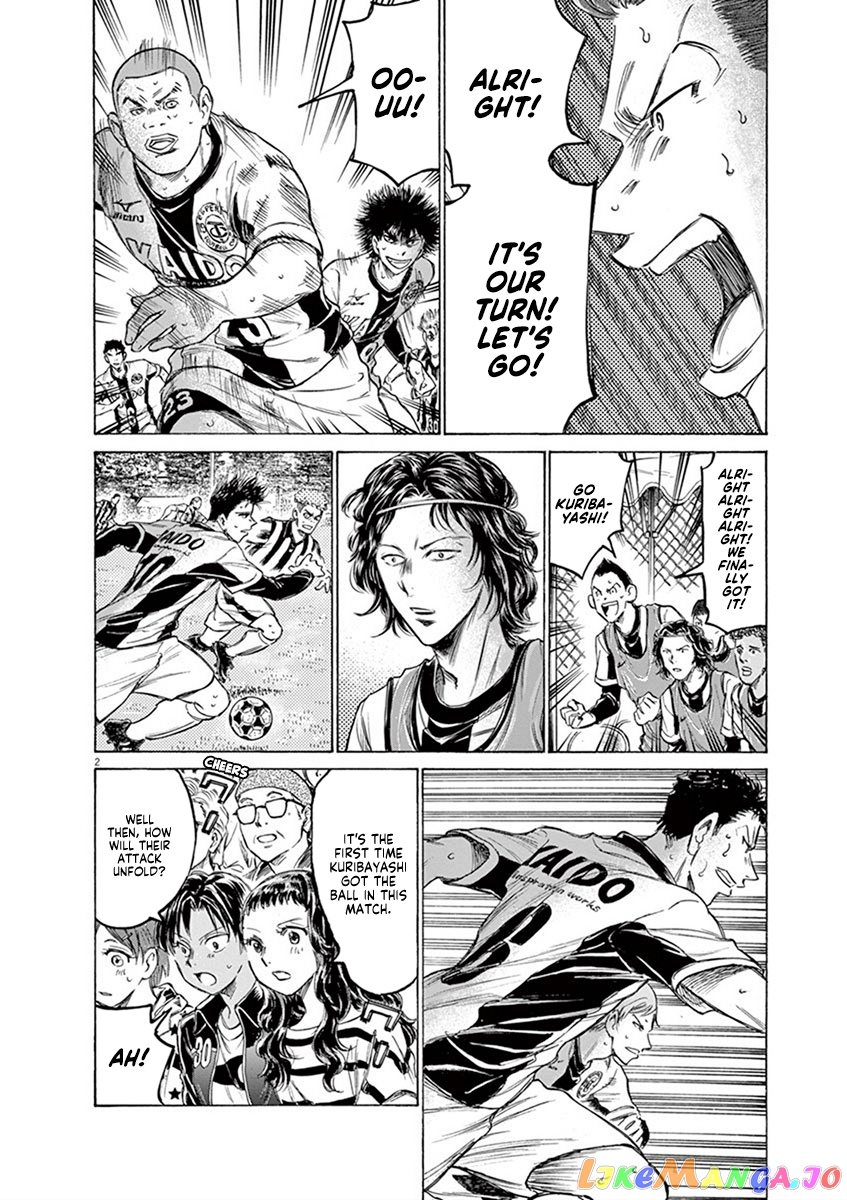 Ao Ashi, Chapter 183 image 03